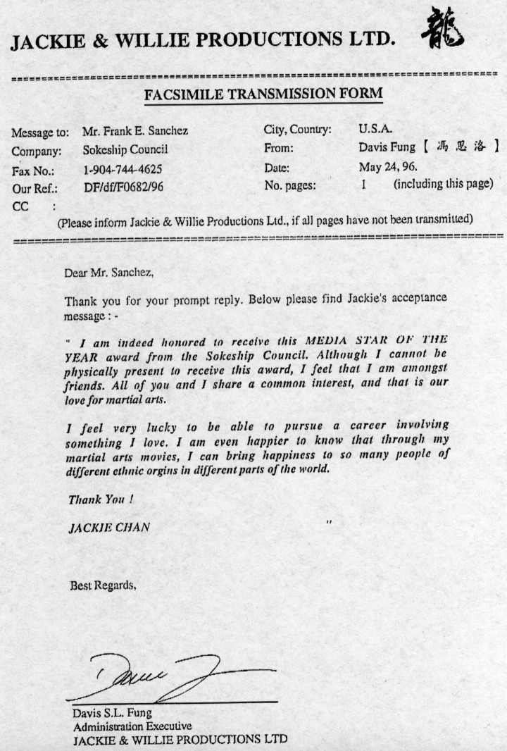 chan.jpg (82963 bytes)